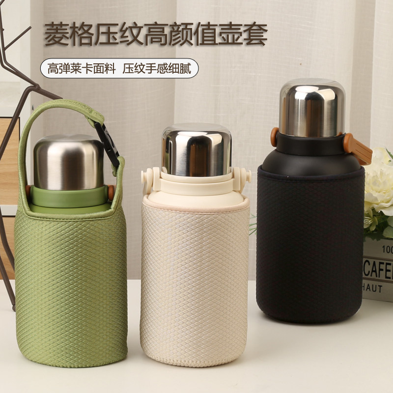 大肚杯保温壶套杯套水杯套手提斜跨背带保护套防摔苏泊尔1升通用,餐饮具,杯套,淘宝优惠券,粉丝福利购,淘宝优惠卷