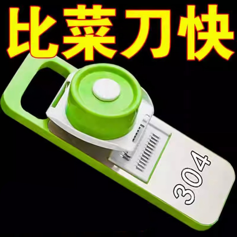多功能切菜神器土豆丝刨丝器
