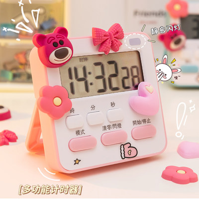 可爱计时器儿童学习做题自律闹钟厨房秒表时间管理倒定计时提醒器