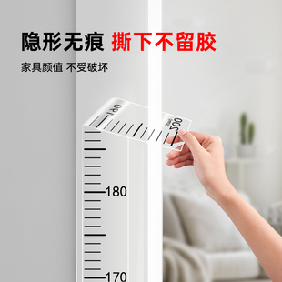 透明身高贴全家量身高墙贴2米长测量尺一整张可移除不伤墙身高尺
