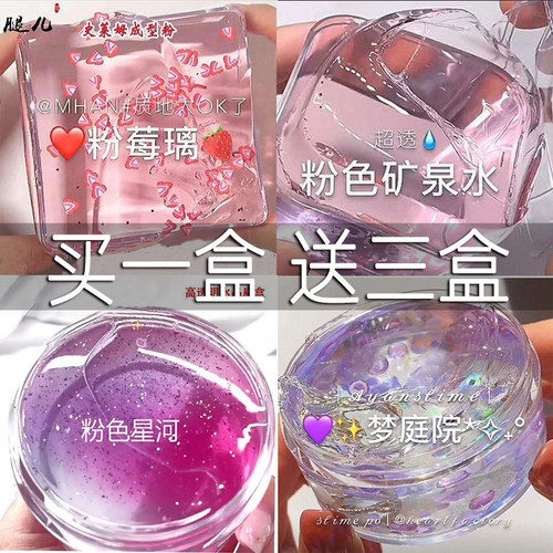 香彩儿童安全网红玩具起泡胶