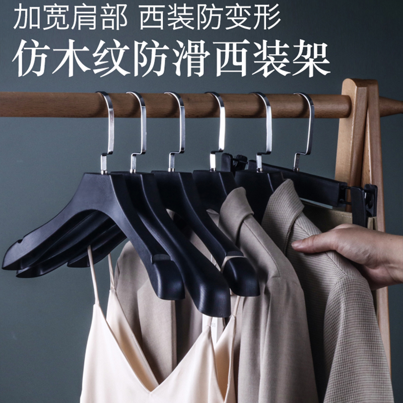 加厚款仿木纹防滑防肩角衣架
