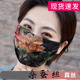 真丝防晒面罩春夏防风女防寒加大高颜值口罩桑蚕丝防紫外线香云纱