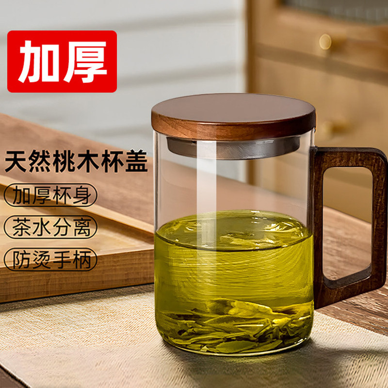 玻璃杯办公室过滤茶杯高端个人专图片