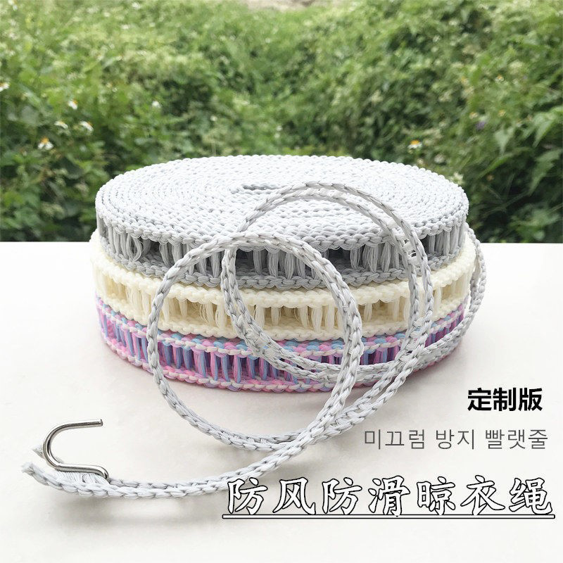 加粗晾衣绳室内户外免打孔凉衣绳