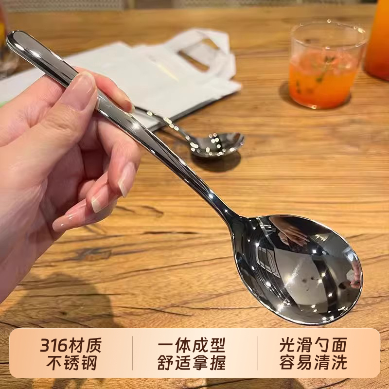 316不锈钢加厚韩式家用勺子304高颜值长柄网红喝汤学生吃饭甜品