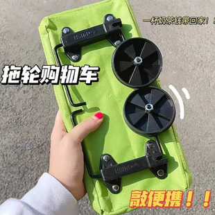 女大容量包家用超市神器 购物袋带轮子可折叠买菜小拉车拖轮便携式