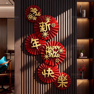 2026新年装饰纸扇花马年元旦客厅玄关墙春节过年商场橱窗氛围布置