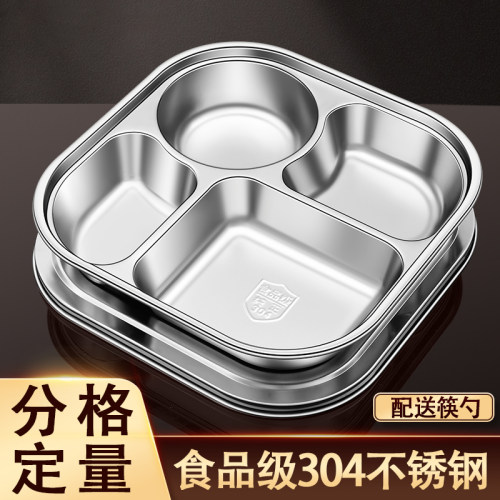 304不锈钢快餐上班族成人四格