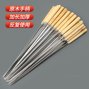 不锈钢木柄烧烤签烤肉烤串烧烤针扁针烧烤叉子加长加厚防烫手设计