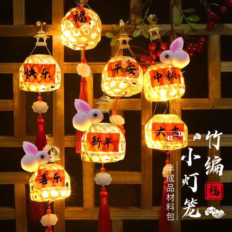 2026新款灯笼竹编小灯笼手工图片