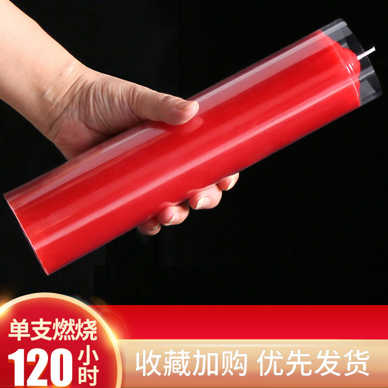蜡烛家用停电应急防灾照明红白粗大无烟无味耐烧结婚烛台上供供佛