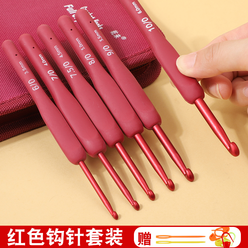 软柄钩针工具套装手工编织毛线团