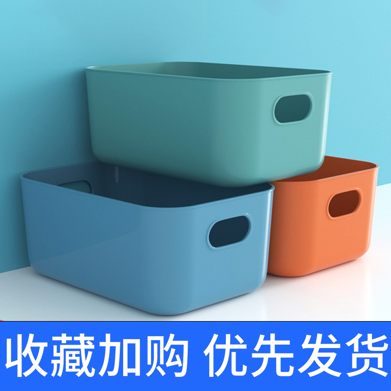 桌面收纳盒化妆品杂物零食储物盒