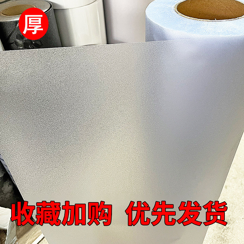 窗户磨砂玻璃贴纸透光不透明厕所浴室卫生间门防走光隐私自粘贴膜