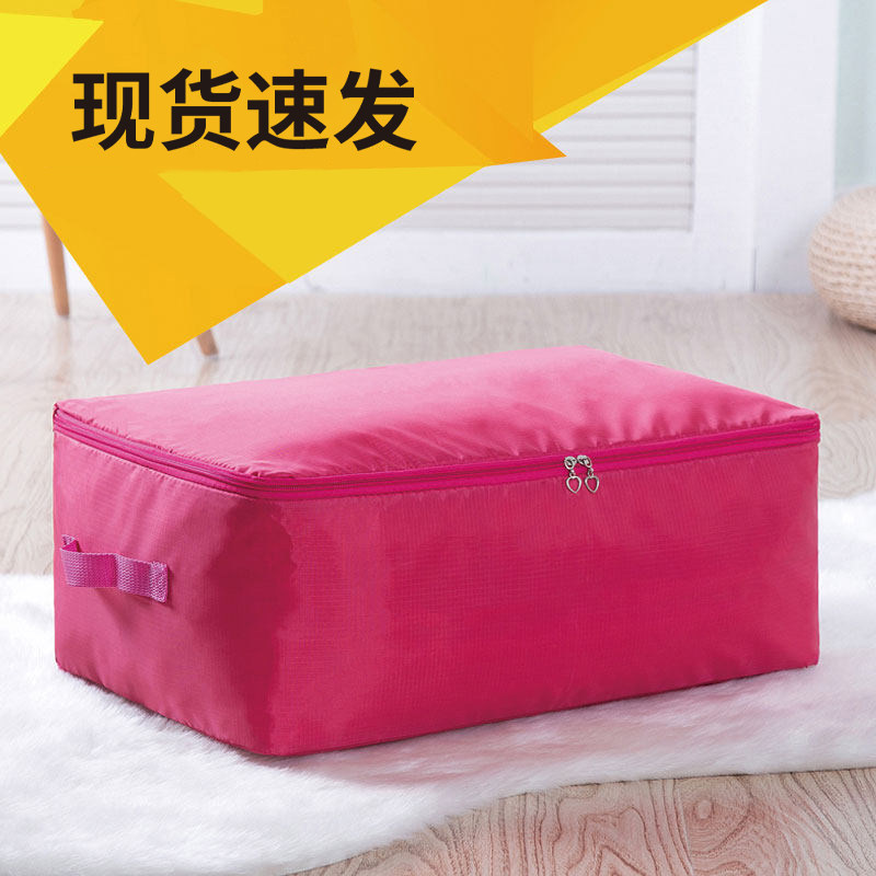 牛津布特大号装被子棉被收纳袋放衣物的防潮整理袋箱衣服打包袋子