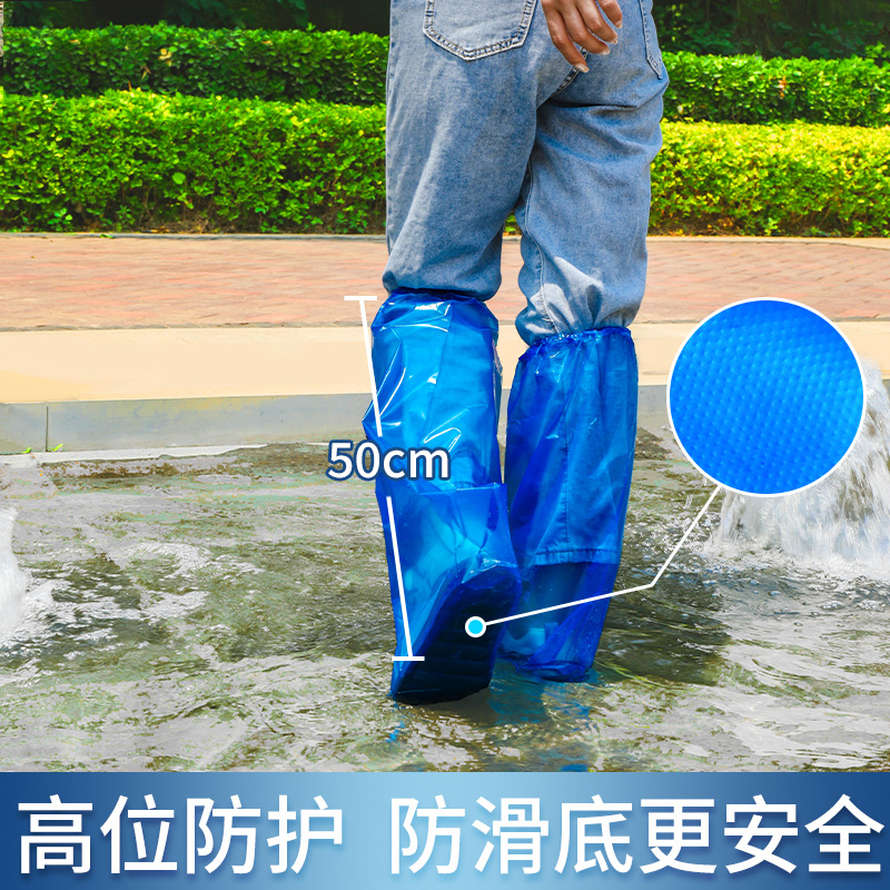 一次性鞋套防水防滑加厚耐磨下雨天儿童塑料透明脚套长筒养殖靴套