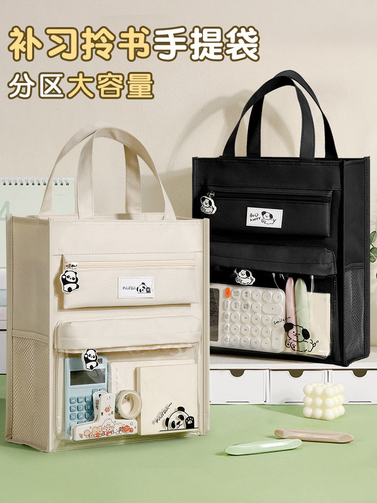 补习袋手提袋学生书袋拎书大容量补课包新款小学生帆布收纳袋女孩