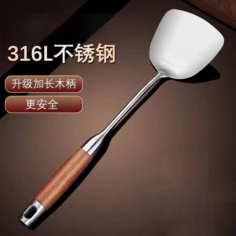 【耐用可靠】花梨木锅铲316不锈钢加厚炒菜炒勺汤勺漏勺煎铲,厨房/烹饪用具,全套勺铲,淘宝优惠券,粉丝福利购,淘宝优惠卷