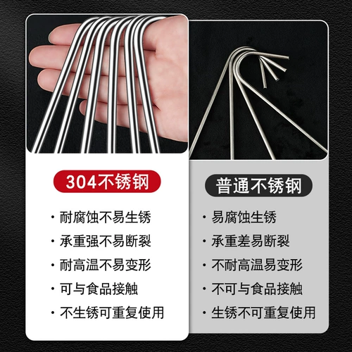 304 Ошиба для нержавеющей стали Sl -type Sun -соединенная большая твердая сплошная сплошная свиная колбаса Жареная утка.