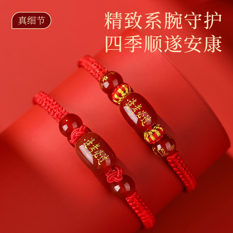 2026新金榜题名幸运符红绳手链中高考手绳上岸考试励志礼品礼物