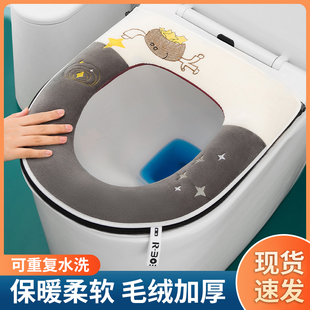 通用软垫圈毛绒拉链款 冬季 马桶坐垫马桶垫防水家用厕所坐便套四季
