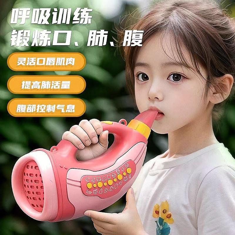 动物集结彷真音效吹乐号角锻炼喇叭肺活量乐器儿童玩具吹奏玩具,玩具/童车/益智/积木/模型,吹奏玩具/乐器,淘宝优惠券,粉丝福利购,淘宝优惠卷