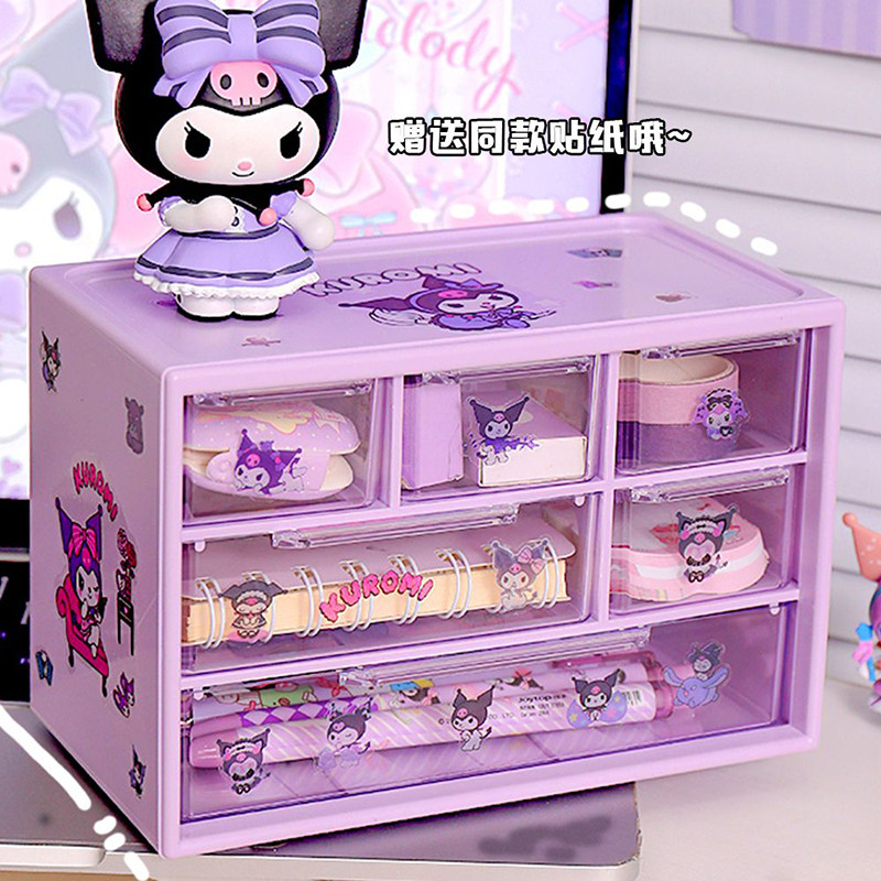 桌面收纳盒可爱卡通九宫格抽屉文具收纳盒女孩公主储物盒置物架,收纳整理,桌面收纳盒,淘宝优惠券,粉丝福利购,淘宝优惠卷