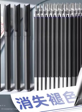 练字消除自动可消失的儿童凹槽练字帖专用魔术笔无痕复写褪色小学生字迹消字笔芯魔法字帖退色写完字会成人