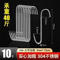 05#Большая жирная шрифта 3 ммх15 см [10 установка] 304 нержавеющая сталь