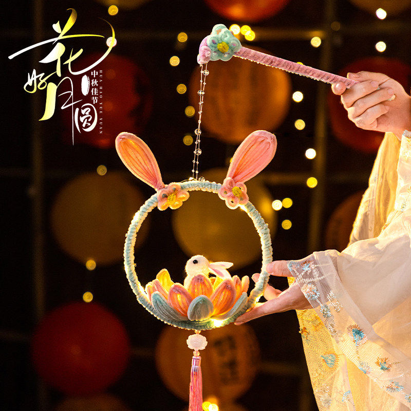 元宵节灯笼手工diy材料包新款2026兔子扭扭棒花灯幼儿园儿童手提,节庆用品/礼品,灯笼,淘宝优惠券,粉丝福利购,淘宝优惠卷