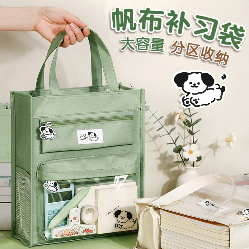 手提袋学生拎书小学生补习袋书袋