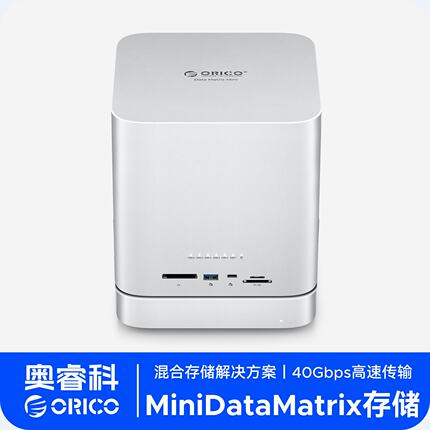 奥睿科Minitower MacMini M4硬盘柜TypeC扩展坞桌面混合存储系统