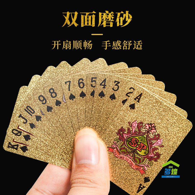 扑克牌PVC塑料扑克防水可水洗黄金迷你扑克土豪金属创意加厚纸牌