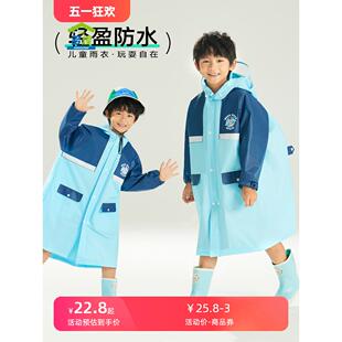 儿童雨衣男童中大童小孩学生8岁12岁带书包位上学专用防雨服雨披