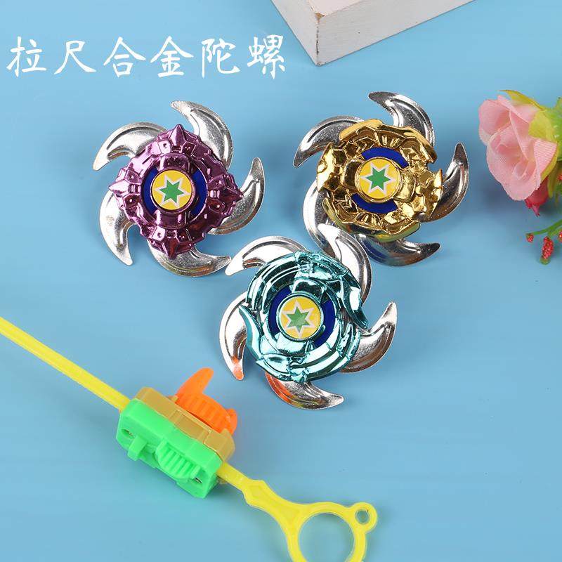 陀螺玩具儿童手拉男孩手动旋转玩具旋风拉线合金小陀螺拉条陀螺