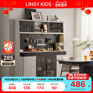 林氏KIDS家居奶油风折叠伸缩餐桌岛台一体新款餐边柜林氏木业清仓