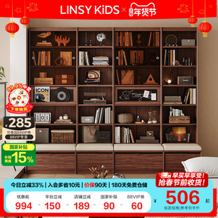林氏儿童客厅卡座书柜书架一体面靠整满墙置储物落地展示柜子木业