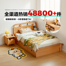 林氏儿童箱体床带储物空间男女孩可收纳抽屉卧室单人床小户型木业
