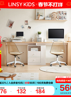 LINSYKID北欧伸缩书桌现代简约双人工作台转角电脑桌林氏木业WW5V
