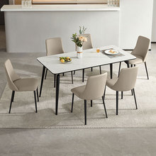 林氏家居轻奢岩板餐桌椅2024新款家用小户型现代简约家具林氏木业
