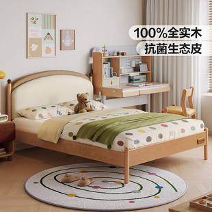 林氏木业儿童床男孩女孩实木脚单人床1.35米男童软包家具政府补贴