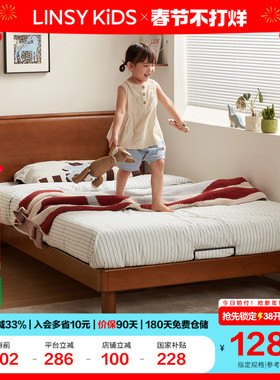 林氏儿童床全实木床男女孩儿童房蒙氏地台卧室单人床木业2026新款