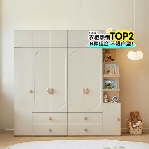 林氏儿童儿童衣柜组合收纳木业