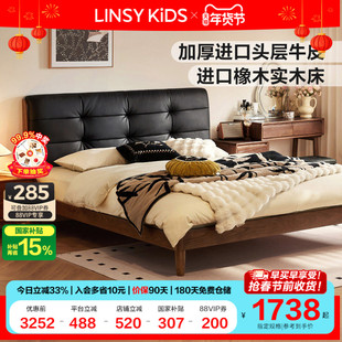 林氏家居中古实木床复古主卧真皮家具排骨架床架可可系列