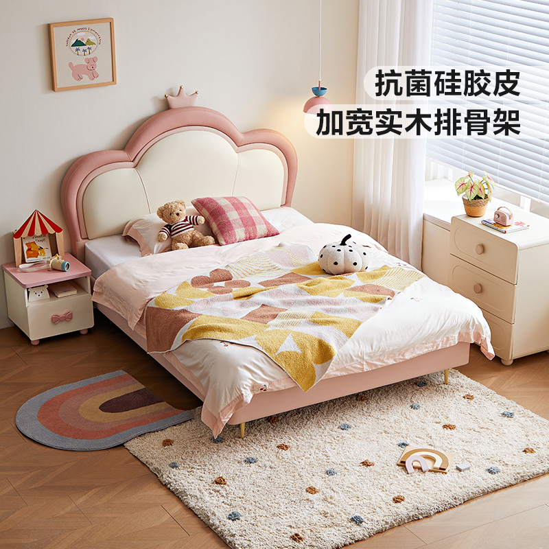 林氏家居儿童床悬浮床