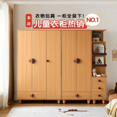林氏儿童衣柜书柜实木卧室收纳柜