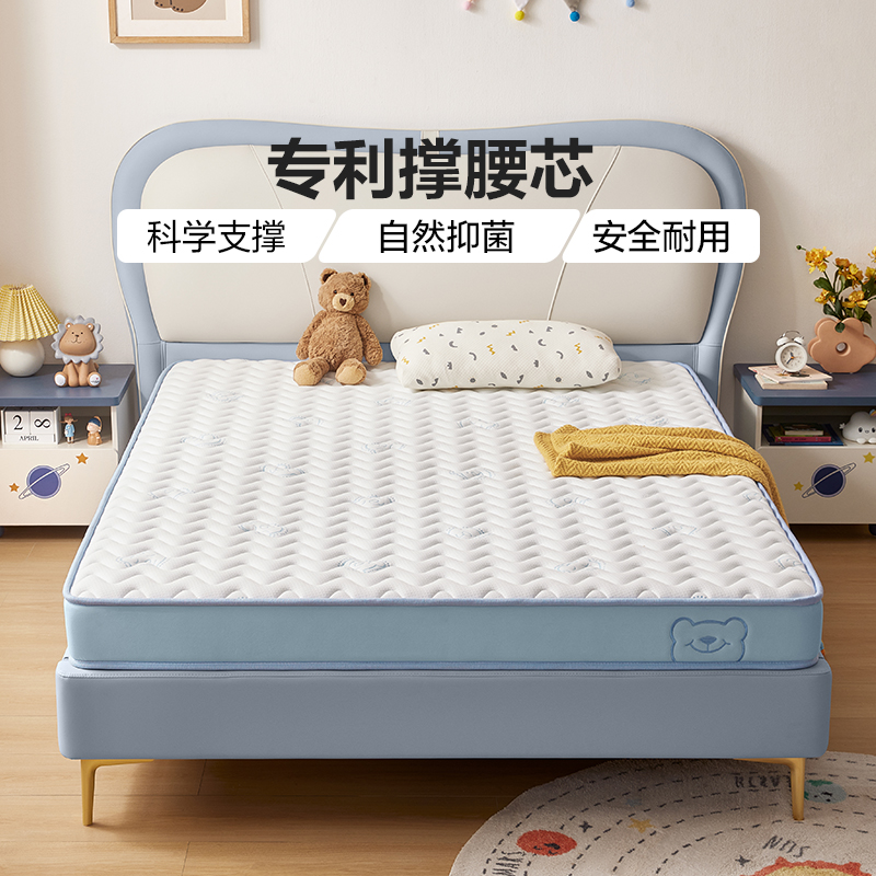 林氏小孩抑菌护脊儿童床垫木业