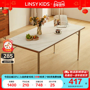 林氏木业美式可伸缩实木餐桌家用小户型北欧桌子现代简约家具清仓