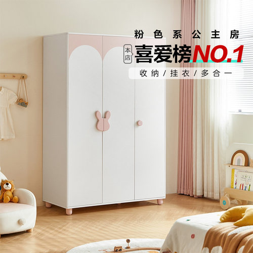 林氏儿童衣柜粉色公主房木业